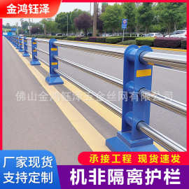 机非道路护栏市政护栏人行道分流防撞隔离围栏马路交通安全栅栏