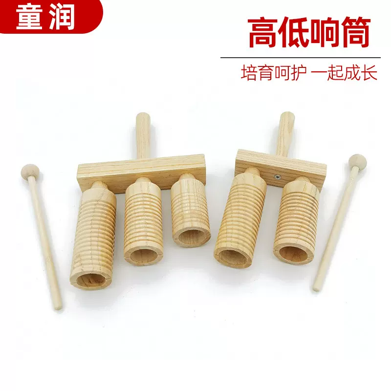 奥尔夫乐器手敲木梆子高低双响筒批发幼儿园乐器表演木制双响筒