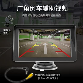 车载显示器;行车记录仪;监控摄像机