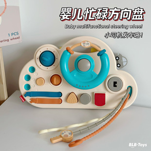 Infant Steering Wheel Busy Board Montessori Early Education Multi-Functional Simulation Busy Board Children's Play House Learning to Drive