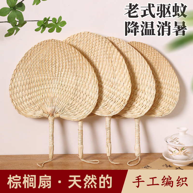 Summer Natural Cattail Fan, Palm Leaf Fan, Hand-Woven Fan, Environmentally Friendly and Durable, Summer Relief Artifact, Retro Small Fan