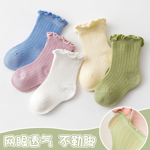 Spring and summer thin baby socks mesh breathable combed cotton newborn baby leg-relaxing children's lace socks