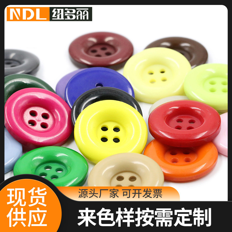 White black color round edge tweed coat resin buttons suit sweater coat button accessories wholesale