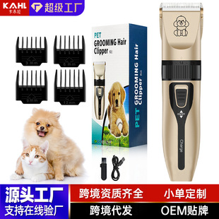 Tai Meng Pet Hair Clipper, Dog Electric Clipper, Cat Hair Clipper That Doesn'T Get Stuck, Pet Shop Special Teddy Clipper, Hair Trimmer