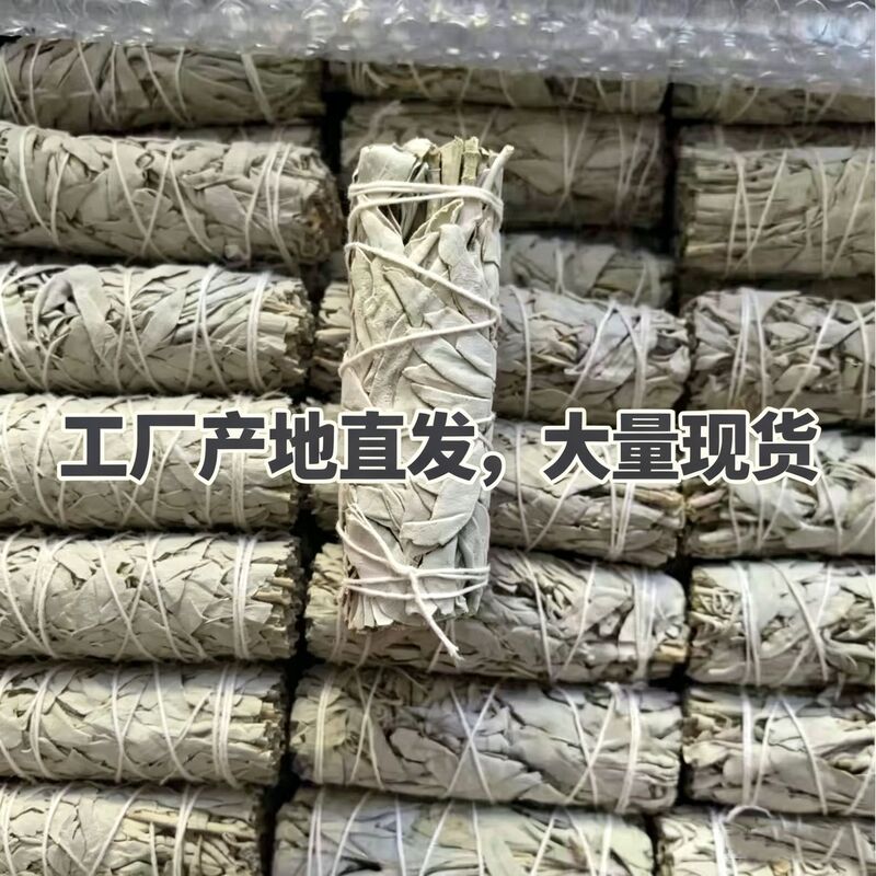 Natural White Sage from California, Usa, White Sage Aromatherapy Stick, Cedar Stick Bundle, Purifying Incense Stick Natural White Sage from California, Usa, White Sage Aromatherapy Stick, Cedar Stick Bundle, Purifying Incense Stick