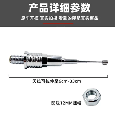 Motorcycle trunk Motorcycle Modified Universal Tail Box