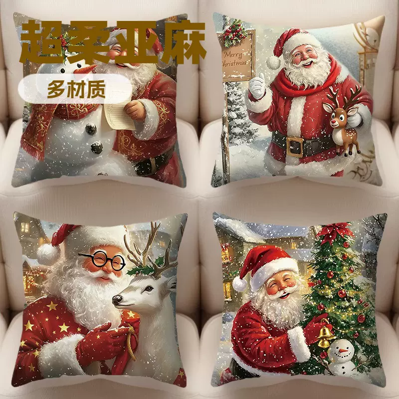 亚马逊2025新款圣诞抱枕套桃皮绒印花节日客厅沙发装饰靠枕套靠垫