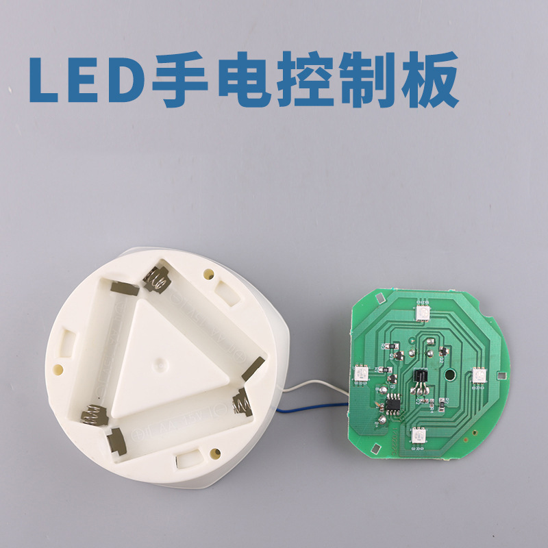 厂家供应 来图来样加工定制 LED手电控制板 品质严选 匠心工艺