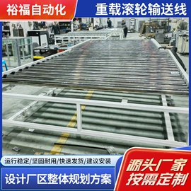 铝及铝合金材;输送机;钣金加工