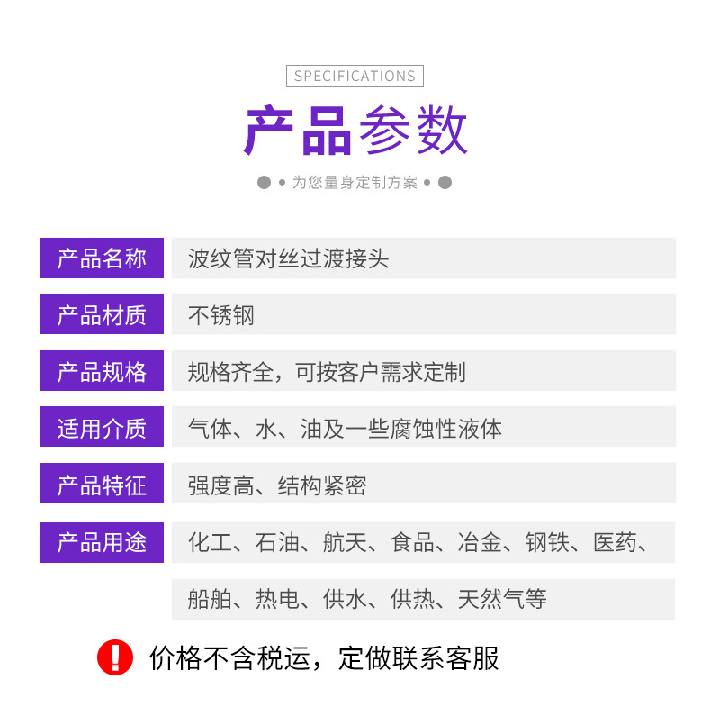 详情接头_06.jpg