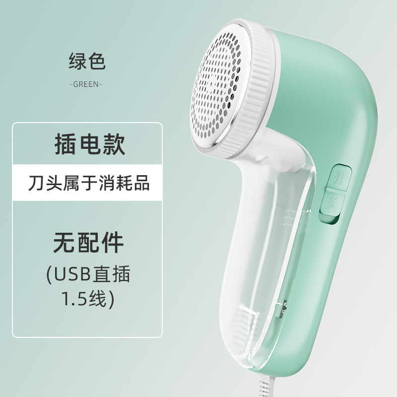 Removedor de pelusas, depilador de telas recargable, depilador de suéteres, modelo con pantalla digital, uso doméstico.