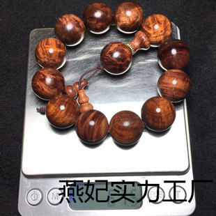 [Legendary Hainan Huanghuali Bracelet] Full of Blemishes and Scars Sea Yellow Buddha Beads Men's 2.0 Ghost Face Eye Bracelet 108