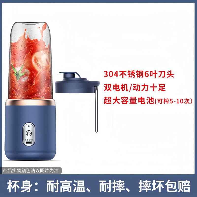 充電式ポータブルジューサーカップコンパクトで多用途|undefined