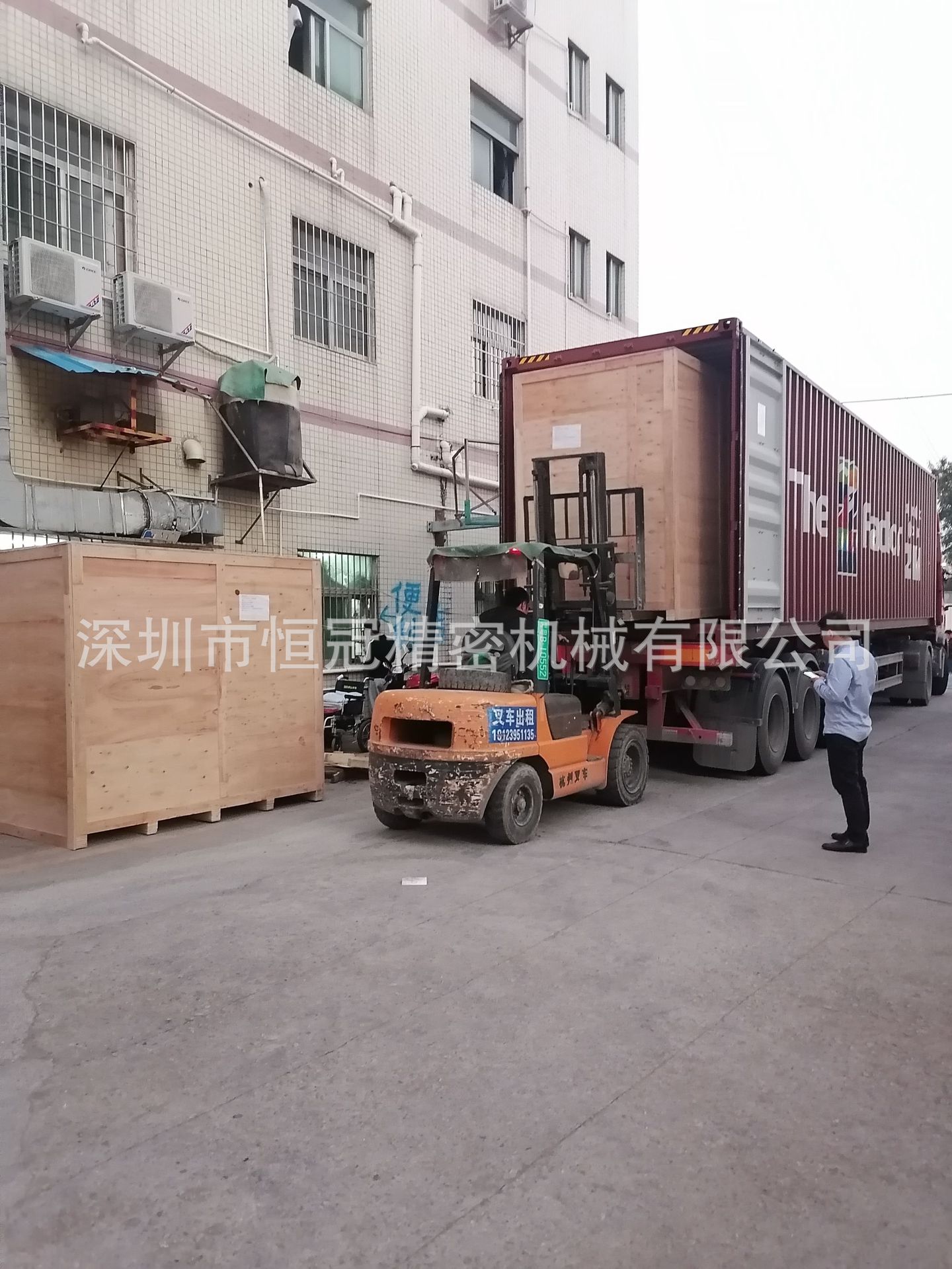 微信图片_20230515121740