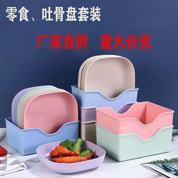 Bone Dispel Bone Dispel Bone Dispel Bone Dispel Bone Dispel Bone Dispel Bone Dispel Household Dining Table Slag Dispel