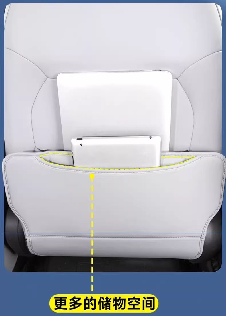 Specialized Xpeng Mona M03 Seat Anti-Kick Pad, Car Rear Seat Backrest Protective Pad, Modified Interior Accessories