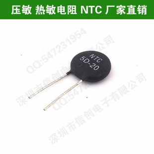 Mf72Ntc Thermistor 0.7D-20 1D-20 1.5D-20 30D-20 20D-20 3D-20 Etc
