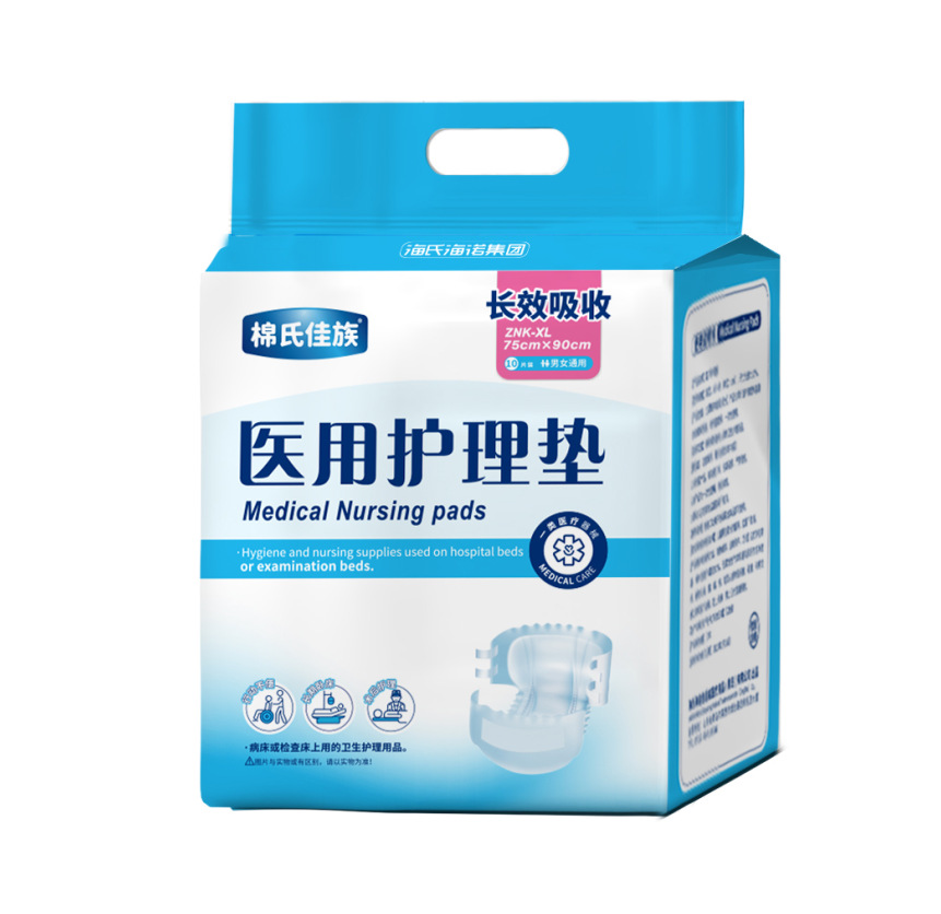 메디컬 케어 패드 ZNK75cm*90cm-XL 이성-10개