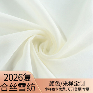 2026�ͺϽzѩ���p��͸ˬ�������B��ȹ����ȹѩ��������