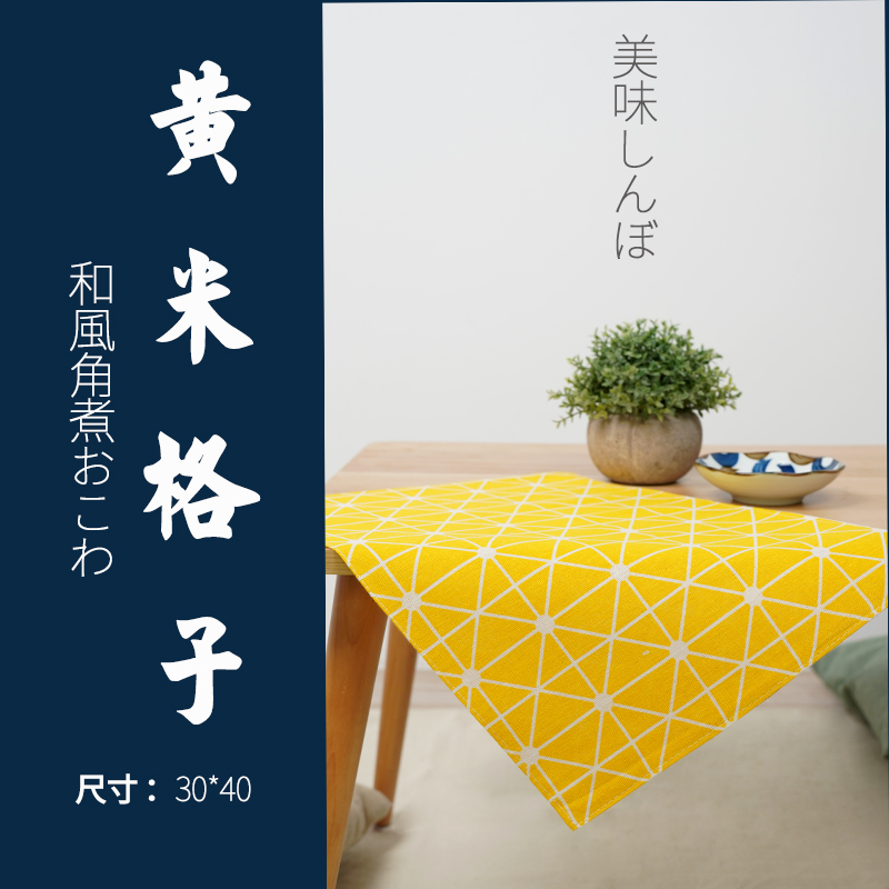 황미그리드【원피스】