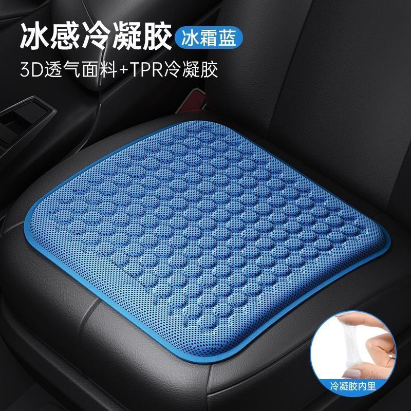 ハニカムゲルカーシートクッション、高級シートクッション、夏用冷却クッション、オールシーズン対応のユニバーサル通気性シリコンカーアイスクーリングシートクッション|undefined