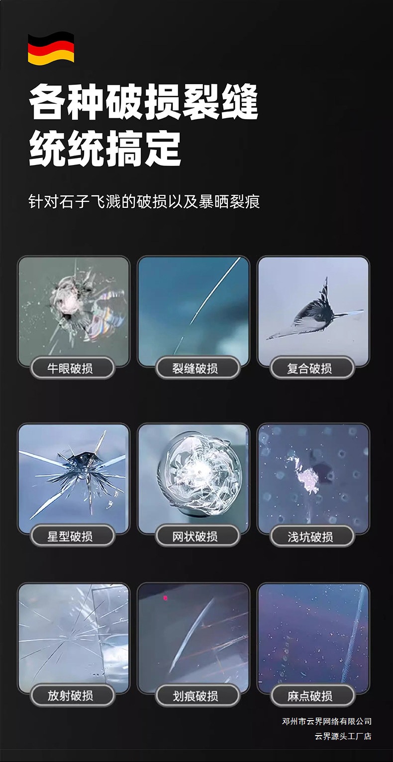 Yunjie Car Glass Repair Liquid Front Windshield Crack Repair Agent Scratch Crack Glue