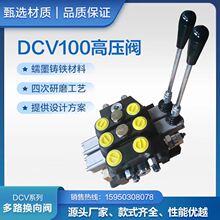 �_�DCV100ˮ���Vɽ�߉�荙C�S܇����·�Q���y������Һ����·����