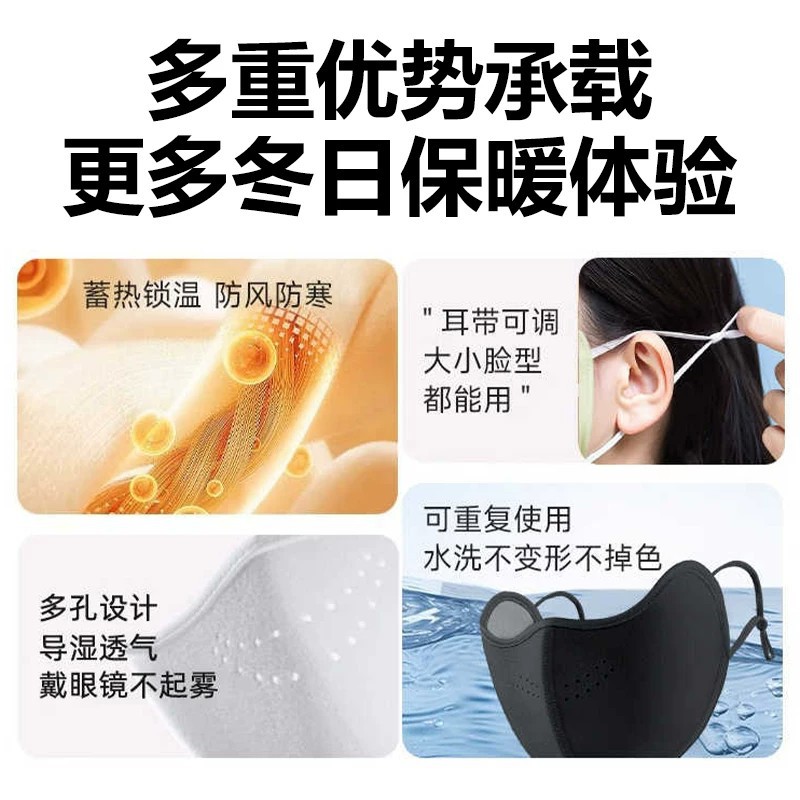 데룽 보온 입체 마스크 겨울 라이딩 방풍 방한 스키 야외용 통기성 귀걸이