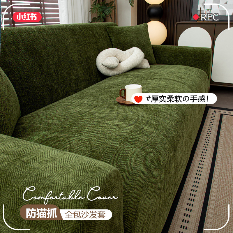 Cover de sofá todo incluido anti-gato agarra 2025, nuevo sofá antideslizante cojín cubierta de cuatro estaciones cubierta protectora integral universal