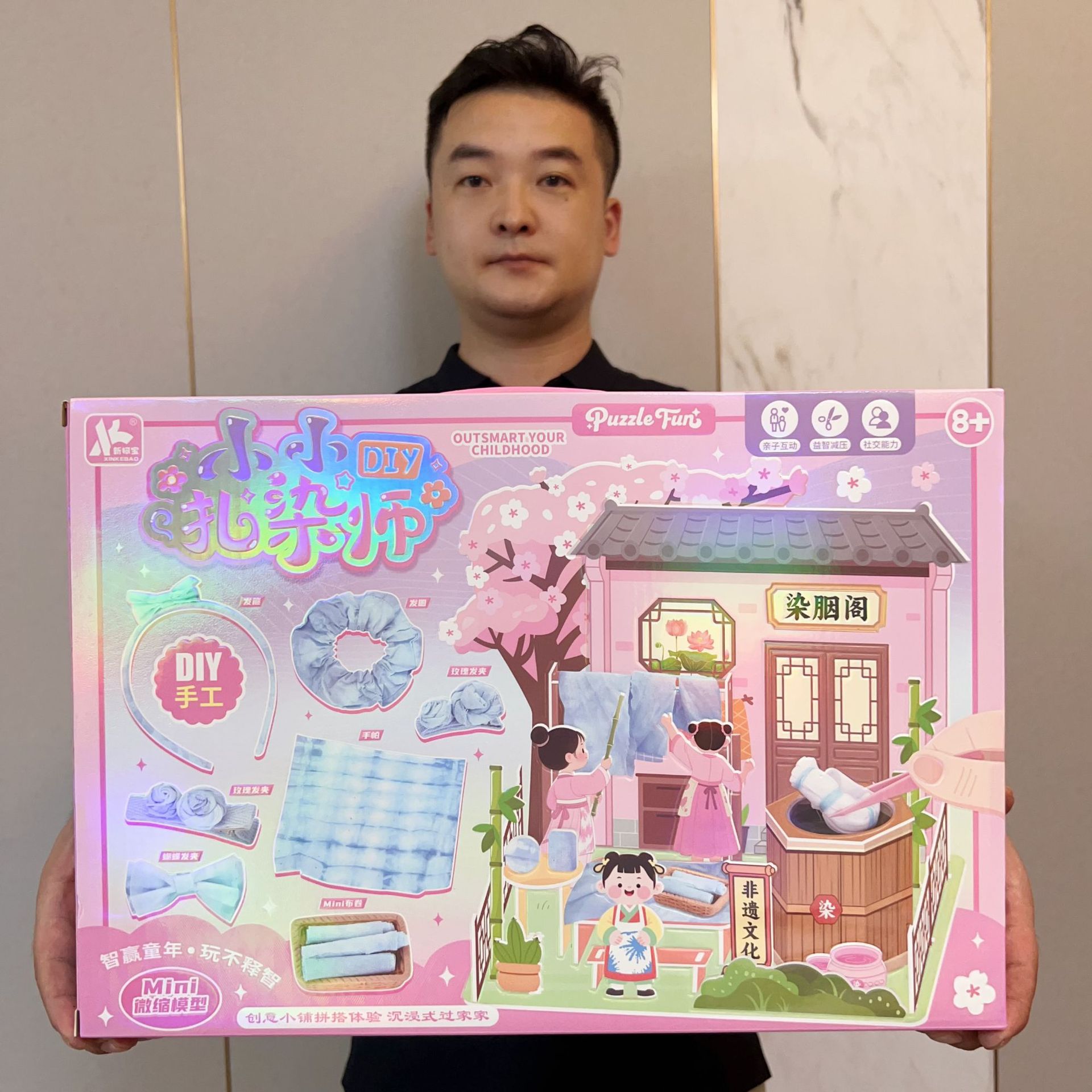 Intangible Cultural Heritage Tie-Dye Girl DIY Educational Handmade Toys Educational Institutions Dance Classes Arcade Points Gifts Wholesale