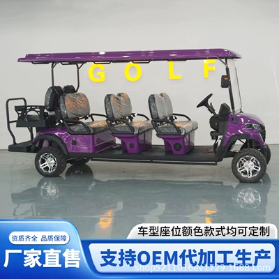 Elektrikli qolf avtomobilləri electric shuttle vehicle, security property