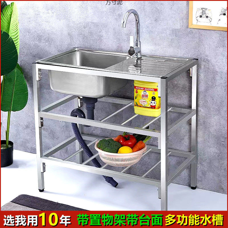 厨房不锈钢支架盆水双带水斗池盆架洗菜洗脸洗碗作台面架子供应链