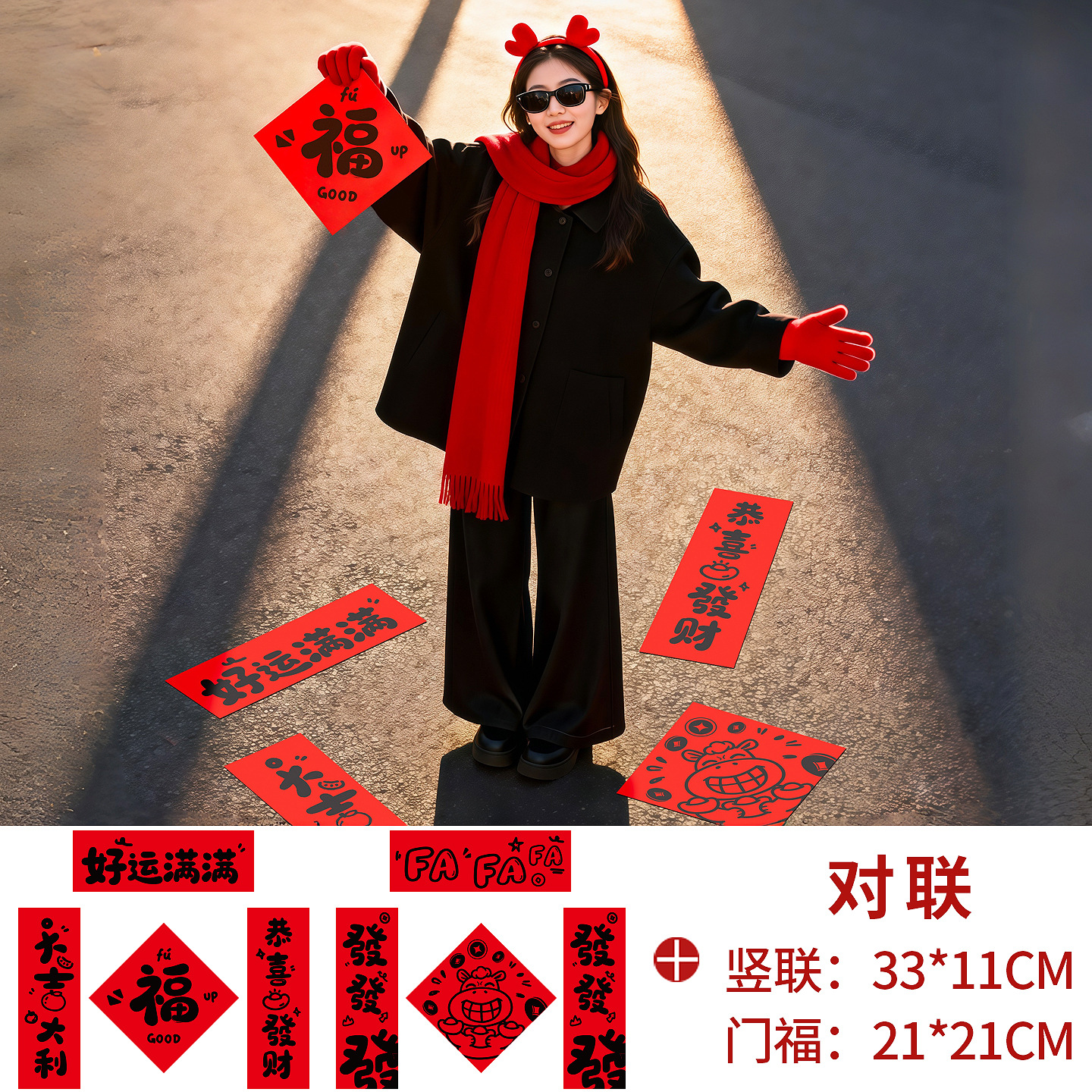 2026 Festival de Primavera Año Nuevo del Caballo Feliz Año Nuevo Fotografía Atmósfera Fuegos artificiales de mano Regalo mano tira cinta de Año Nuevo