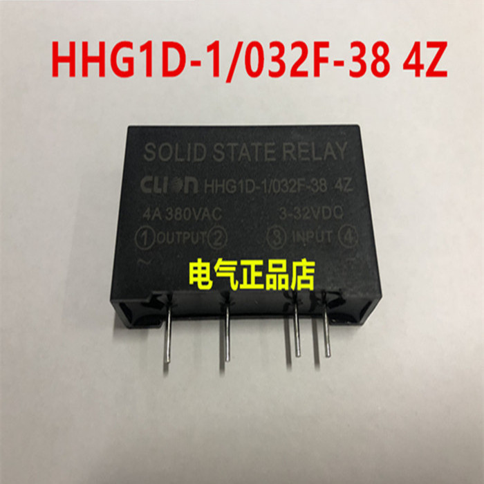 固态继电器HHG1D-1/032F-384Z（SSR-4DA)电流4A自动化工业自动化