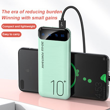 ��ó�������籦10000/20000mah