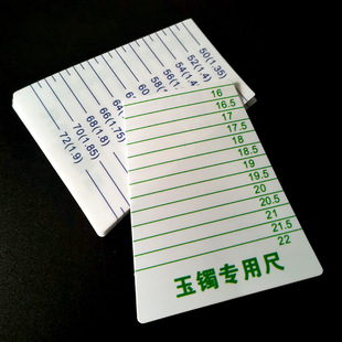 Standard Measuring Ruler Jewelry Caliber Caliper Jewelry Classification Jewelry Size Plastic Side Measuring Tool Ruler Bracelet Ruler