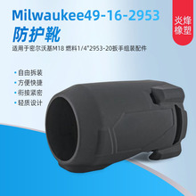 49-16-2953�������ܶ��ֻ�M18ȼ��1/4"-20������װ���ѥר�����