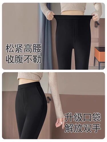 Pocket Tapered Flare Pants for Women - Autumn Micro Flare Black Pants - High-Waisted Slimming & Fitted
