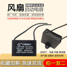 ��L��ͨ�������1.5/1.8/2/2.5uf����ȵ���CBB61������ݴ�ȫ