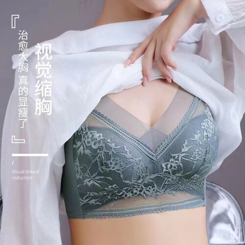 美背蕾丝内衣女蕾丝无钢圈固定一体式聚拢侧收副乳无痕背心式文胸