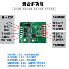 摩托车蓝牙氛围灯幻彩刹车灯转向灯控制器12V蓝牙APP流水跑马灯