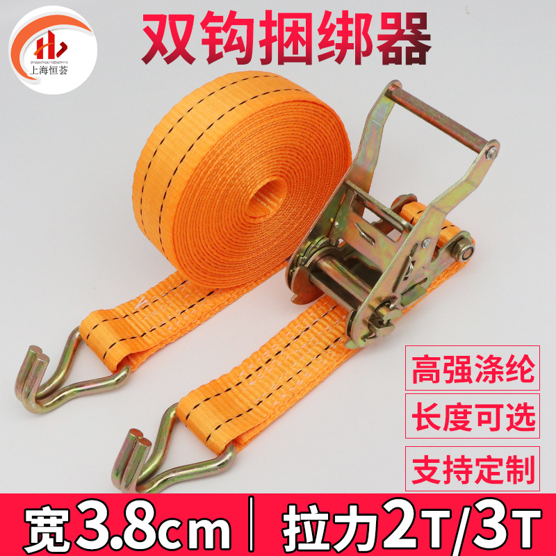 中小货车捆绑带38mm汽车货物紧绳器集装箱拉紧器加厚涤纶2T紧固带