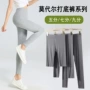 薄款瑜伽显瘦夏季打底裤
