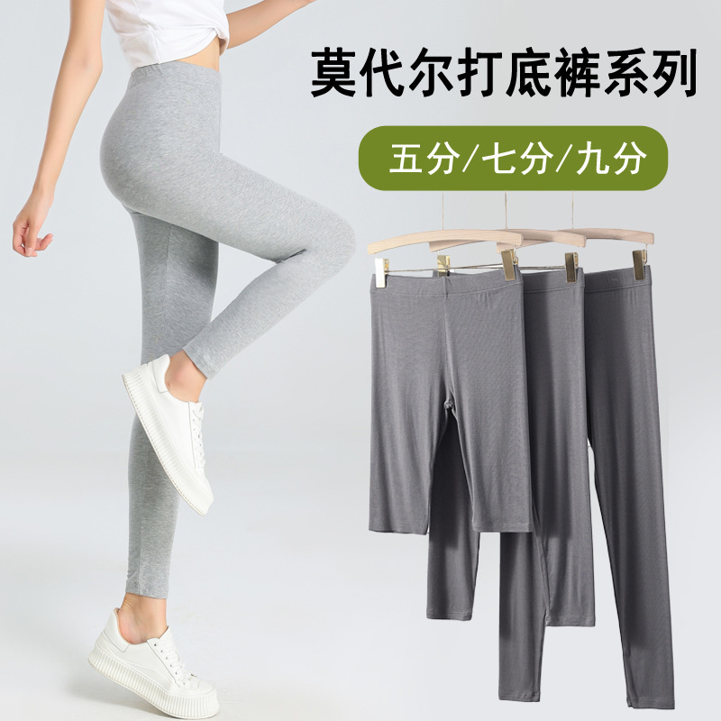 Modal Cropped Pants Women's Summer Thin Leggings Slim-Fit Slimming Stretch Cropped Pants Yoga Sports Pants Modal Cropped Pants Women's Summer Thin Leggings Slim-Fit Slimming Stretch Cropped Pants Yoga Sports Pants