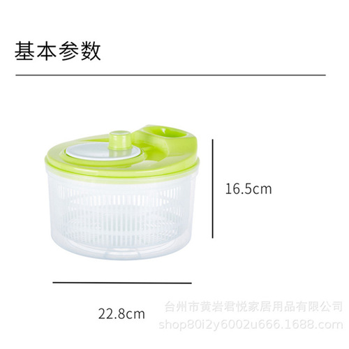 Walmart Factory Inspection Vegetable Dehydrator Spinner Household Kitchen Gadgets Large Capacity Salad Draining Basket Wholesale