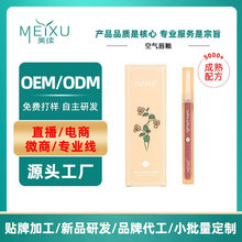 ���ⴽ���F�治��ɫ��ˮ������Ů�W����ԿڼtOEM�S�Ҷ���