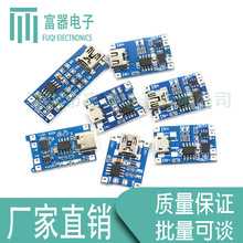 TP4056|18650�늳�3.7v 3.6V 4.2V�늳س�늰�1A �^�_�^�ű��o