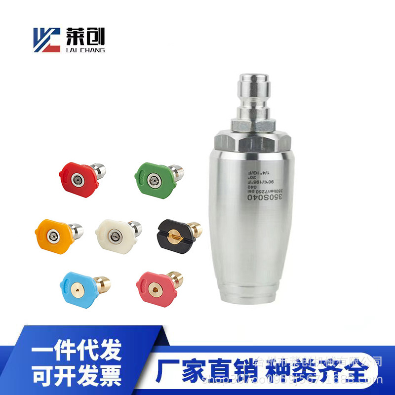 跨境高压水枪旋转喷头不锈钢高压陶瓷清洗莲花喷头去广告根雕除锈