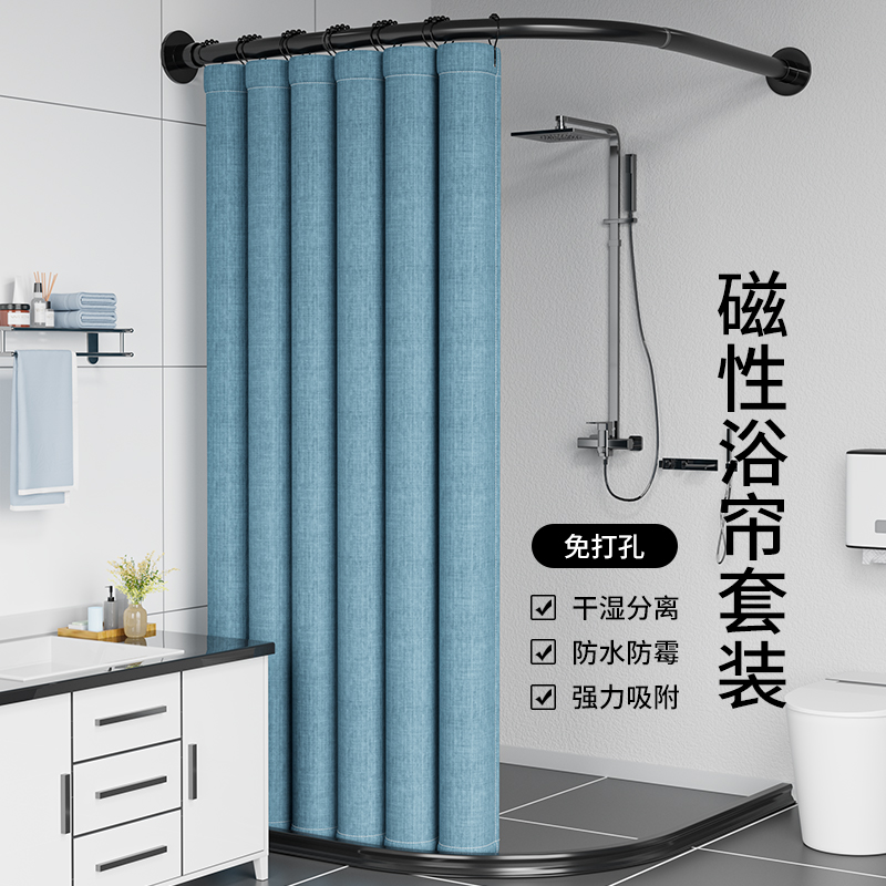 Punch-free Curved Shower Curtain Rod suit Bathroom Multicolor All-match L-shaped Curtain Rod Shower Room Toilet Rod Sector