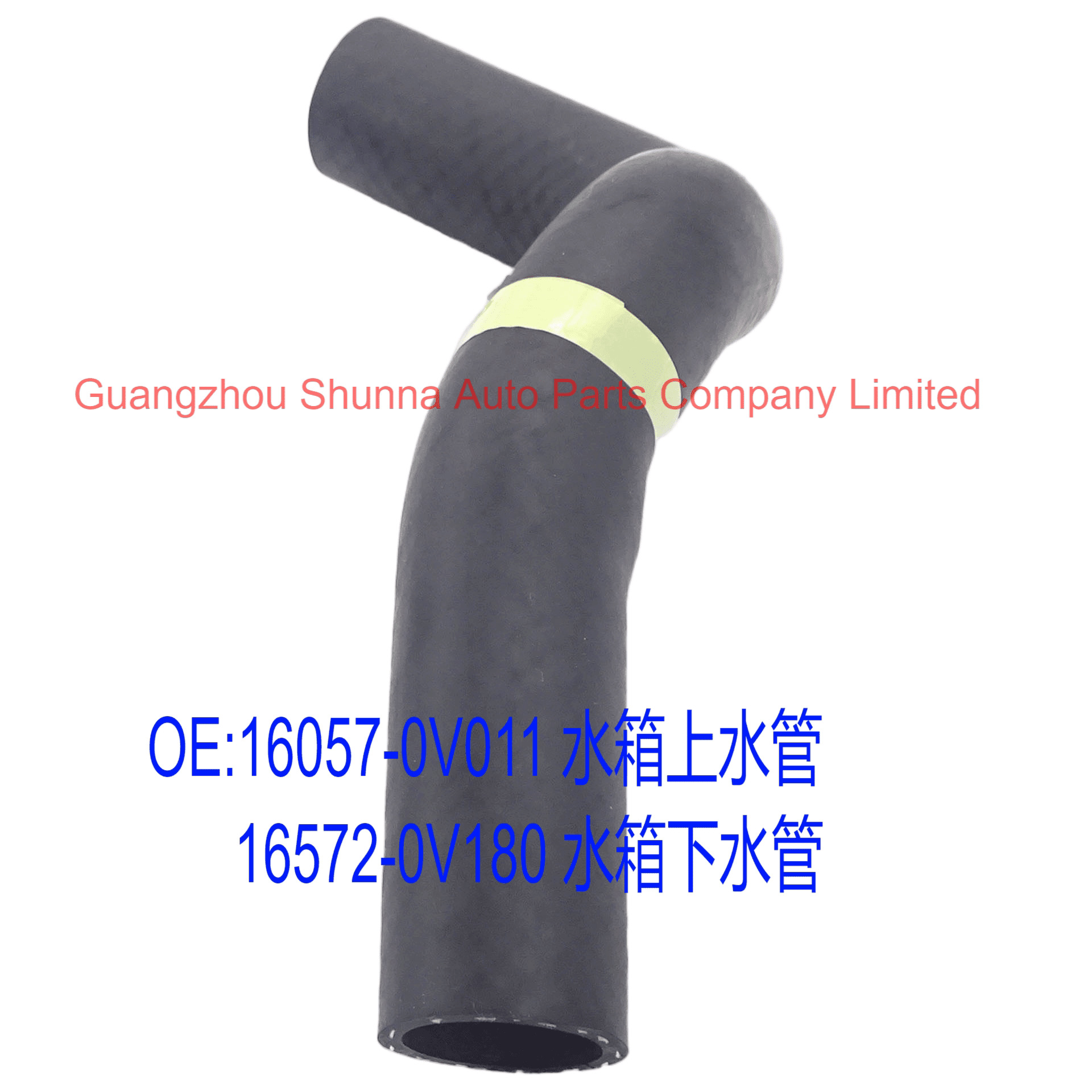 16057-0V011, 16572-0V180, US version for 2013-2019 RAV4, ASA4 #   Water tank inlet and outlet pipes